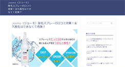 Desktop Screenshot of nywebjin.com